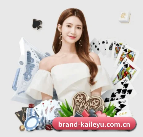 brand-kaileyu.com.cn APP
